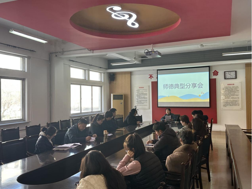 <a href='/2026/0920/c13112a572413/page.htm' target='_blank' title='学院教师发展中心举办师德典型分享会'>学院教师发展中心举办师德典型分享会</a>