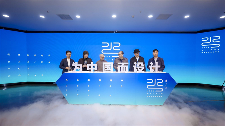<a href='/2024/1029/c9147a529405/page.htm' target='_blank' title='学院2名教师作品入选第十一届全国环境艺术设计展览'>学院2名教师作品入选第十一届全国环境艺术设计展览</a>