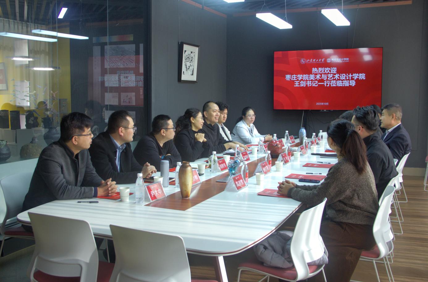 <a href='/2025/1029/c4494a552528/page.htm' target='_blank' title='枣庄学院美术与艺术设计学院来我院交流座谈'>枣庄学院美术与艺术设计学院来我院交流座谈</a>