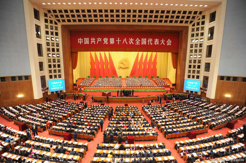 <a href='/2012/1119/c4495a194354/page.htm' target='_blank' title='党的十八大报告（全文）'>党的十八大报告（全文）</a>
