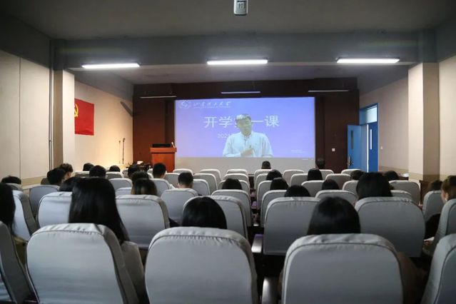 <a href='/2021/0904/c5933a437384/page.htm' target='_blank' title='学院组织师生上好2021年秋季学期“开学第一课”'>学院组织师生上好2021年秋季学期“开学第一课”</a>