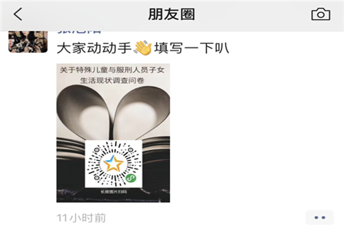 <a href='/2020/0730/c5933a416543/page.htm' target='_blank' title='山东理工大学美术学院“疫情艺行”社会实践团队开展线上问卷调研'>山东理工大学美术学院“疫情艺行”社会实践团队开展线上问卷调研</a>