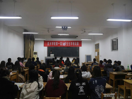 <a href='/2016/1107/c4524a193715/page.htm' target='_blank' title='走出温室，且行且思'>走出温室，且行且思</a>