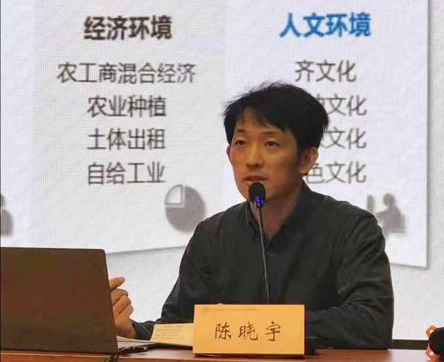 陈晓宇