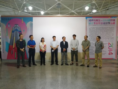 <a href='/2018/0519/c4524a193147/page.htm' target='_blank' title='城市的再生 ——美术学院2014级中韩环境设计专业毕业展开幕'>城市的再生 ——美术学院2014级中韩环境设计专业毕业展开幕</a>