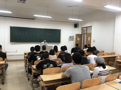 <a href='/2018/0611/c4532a268540/page.htm' target='_blank' title='美术学院召开毕业生党员与学生干部会议'>美术学院召开毕业生党员与学生干部会议</a>