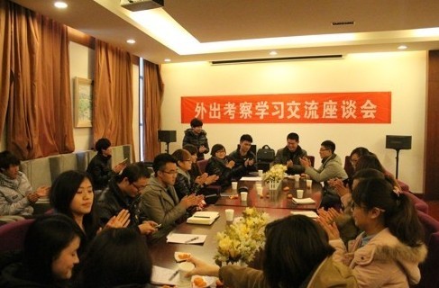 <a href='/2012/1220/c4524a193272/page.htm' target='_blank' title='美术学院外出考察学习交流座谈会'>美术学院外出考察学习交流座谈会</a>