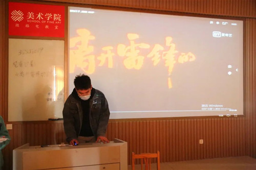 <a href='/2022/0308/c5933a453919/page.htm' target='_blank' title='我院在学雷锋纪念日组织学生观看电影《离开雷锋的日子》'>我院在学雷锋纪念日组织学生观看电影《离开雷锋的日子》</a>