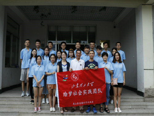 <a href='/2017/0716/c4524a193809/page.htm' target='_blank' title='2017年美术学院“绘梦”团队暑期社会实践启动仪式顺利开展'>2017年美术学院“绘梦”团队暑期社会实践启动仪式顺利开展</a>