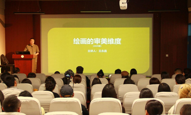 <a href='/2025/0425/c4524a541144/page.htm' target='_blank' title='学院举办稷下讲坛——《绘画的审美维度》讲座'>学院举办稷下讲坛——《绘画的审美维度》讲座</a>