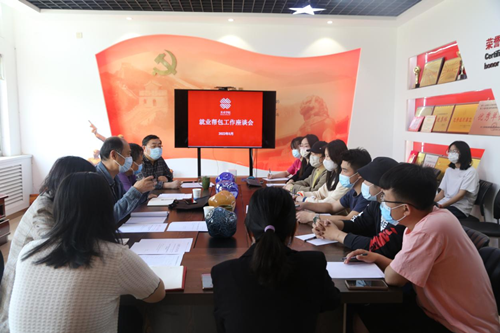 <a href='/2022/0505/c4524a458200/page.htm' target='_blank' title='校党委常委、副校长王立斌到我院指导就业工作'><font style='color:#000000;'>校党委常委、副校长王立斌到我院指导就业工作</font></a>