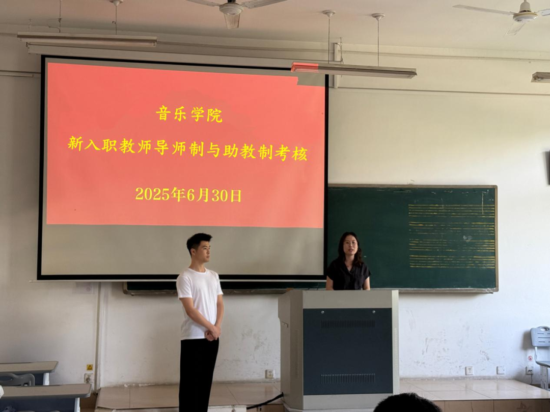 <a href='/2026/0913/c13112a571731/page.htm' target='_blank' title='学院成功举办新入职教师导师制和助教制考核'>学院成功举办新入职教师导师制和助教制考核</a>