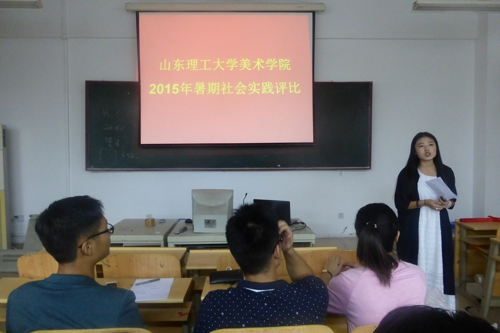 <a href='/2015/0917/c4524a193472/page.htm' target='_blank' title='美术学院暑期社会实践团队评比'>美术学院暑期社会实践团队评比</a>