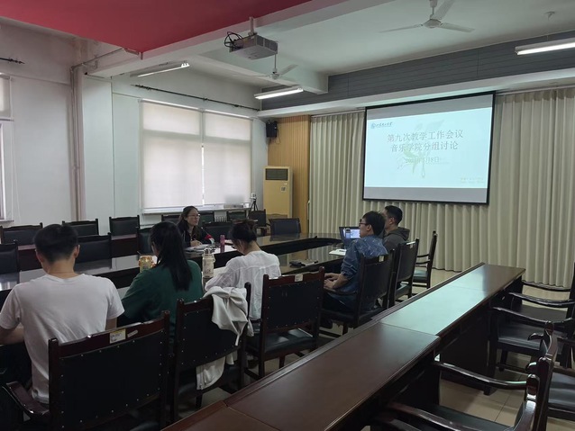 <a href='/2026/0911/c13112a571585/page.htm' target='_blank' title='音乐学院召开本科教学工作专题会议'>音乐学院召开本科教学工作专题会议</a>