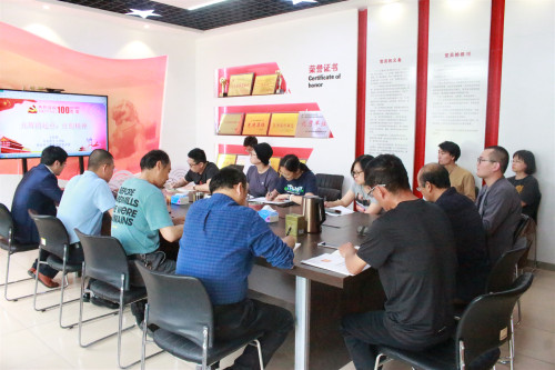 <a href='/2021/0524/c9148a426882/page.htm' target='_blank' title='学院党总支理论学习中心组（扩大）开展集体学习'>学院党总支理论学习中心组（扩大）开展集体学习</a>