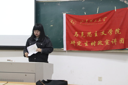 <a href='/2019/1129/c5933a362598/page.htm' target='_blank' title='马克思主义学院研究生时政团受邀来我院开展党史国史宣讲'>马克思主义学院研究生时政团受邀来我院开展党史国史宣讲</a>