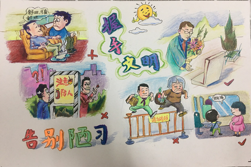 <a href='/2020/1118/c4524a405145/page.htm' target='_blank' title='我院开展“告别陋习，握手文明”活动'>我院开展“告别陋习，握手文明”活动</a>