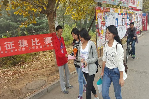<a href='/2015/1027/c4524a194006/page.htm' target='_blank' title='“微拍”活动宣传进行中'>“微拍”活动宣传进行中</a>