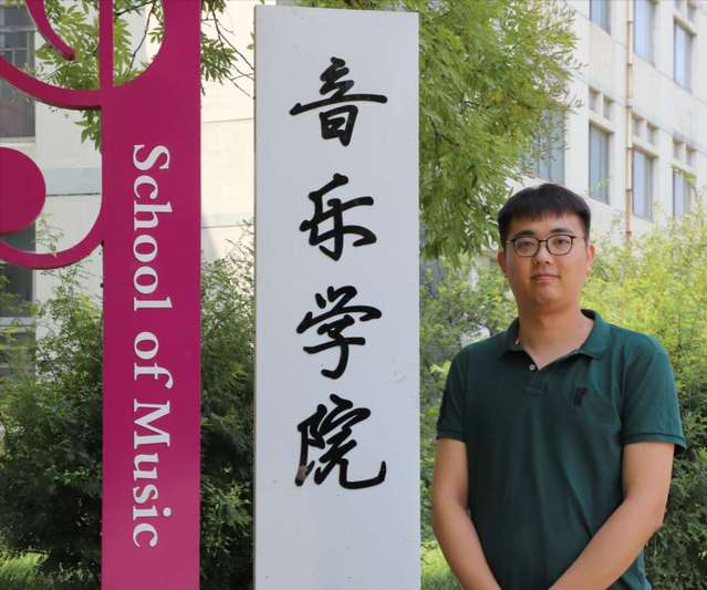 杨乐