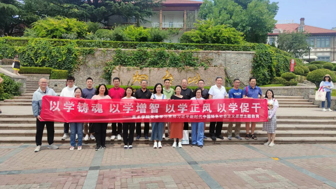 <a href='/2023/0703/c4524a490251/page.htm' target='_blank' title='我院组织教工党员开展现场教学'><font style='color:#0A0100;'>我院组织教工党员开展现场教学</font></a>