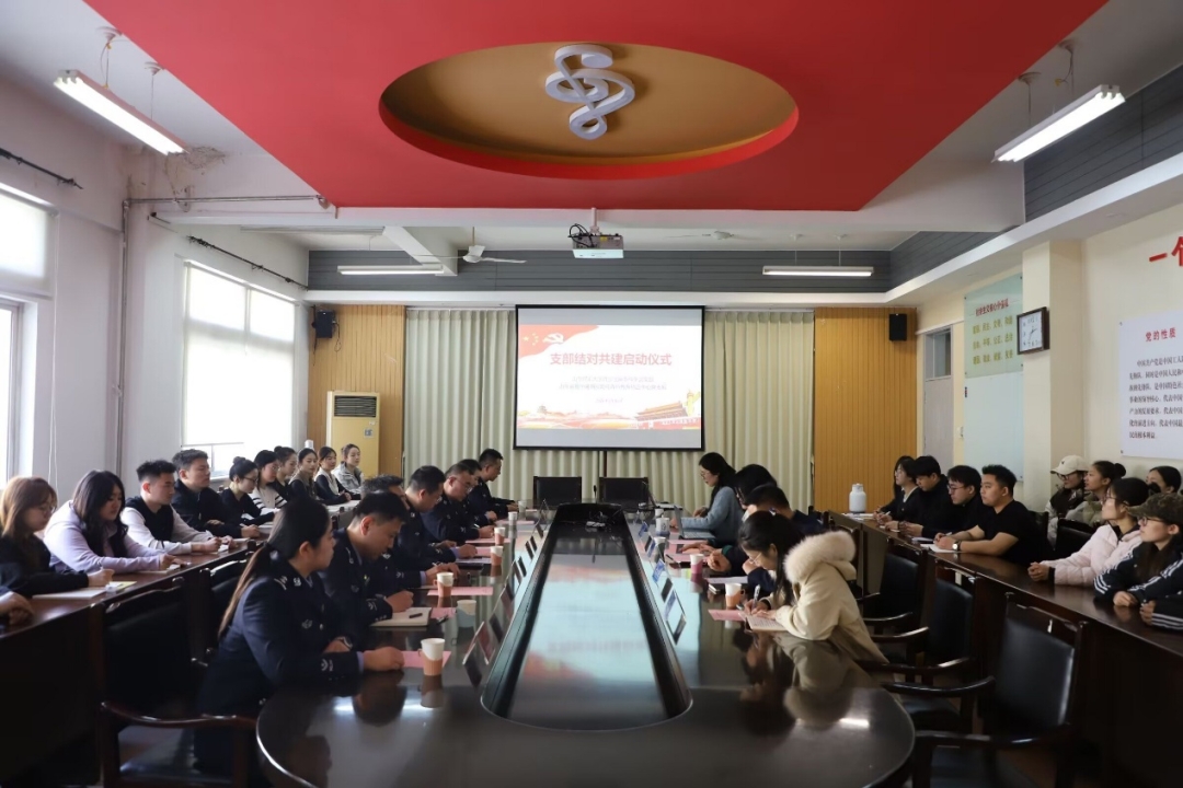 <a href='/2026/0910/c4524a571309/page.htm' target='_blank' title='音乐学院与山东省鲁中强制隔离戒毒所支部共建启动仪式举行'>音乐学院与山东省鲁中强制隔离戒毒所支部共建启动仪式举行</a>